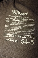 Костюм "Барс Горка 3К" хаки/малахит