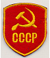 Нашивка на липучке "СССР" серп и молот, красный фон, желтая окантовка
