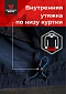 Костюм Magnum Gear "TREK PRO", цвет св.синий/графит