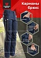 Брюки Magnum Gear "FLAGMAN", цв. синий