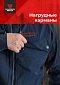 Костюм Magnum Gear "TREK PRO", цвет св.синий/графит