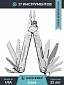 Мультитул Leatherman Rebar, 101.6мм, 17 функций серебристый карт.коробка, кож.чехол