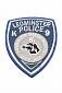 Нашивка на липучке "LEOMINSTER POLICE" 