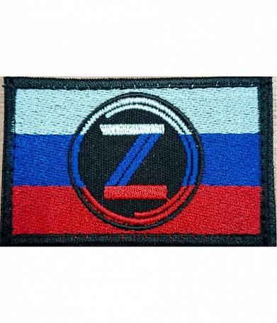 Нашивка на липучке "Z" по центру, прямоугольная, фон черный/триколор