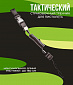 Тренчик тактический спиральный+кевлар.,петля, 1 фастекс,черный