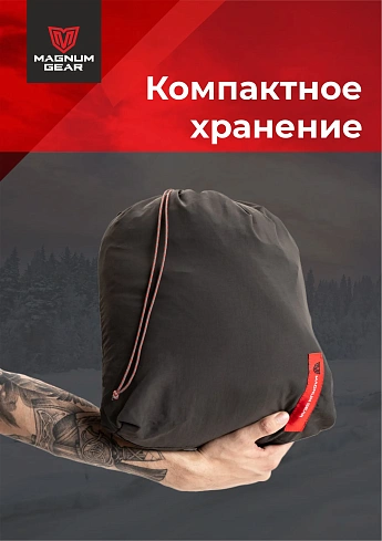 Куртка Magnum Gear "TRAVEL", цвет черный