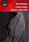 Куртка Magnum Gear "TRAVEL", цвет черный