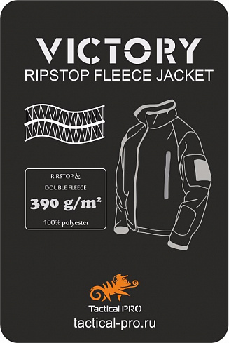 Куртка "Ripstop Heavy Fleece" Tactical Pro, coyote