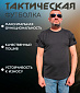 Футболка Tactical TOPCOOL, black