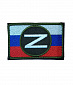 Нашивка на липучке "Z" по центру, прямоугольная, фон олива/триколор