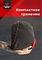 Куртка Magnum Gear "TRAVEL", цвет графит