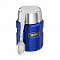 Термос для еды Thermos SK 3020 BL, 0.71л., синий