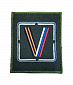 Нашивка на липучке "V"в квадрате, георгиевская лента-триколор, прямоугольная