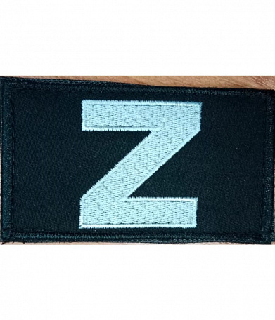 Нашивка на липучке "Z", прямоугол. фон черн.