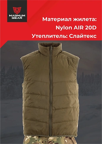 Костюм Magnum Gear "SARMAT", цвет мультикам 