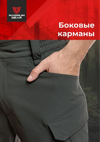 Костюм Magnum Gear "TREK PRO", цвет св.синий/графит