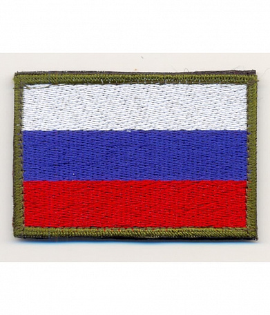 Нашивка на липучке "Флаг России", без надписи,с зеленой каймой