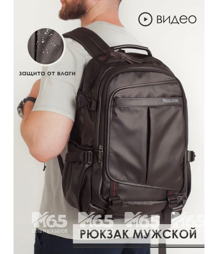 Рюкзак городской M65-81509, black