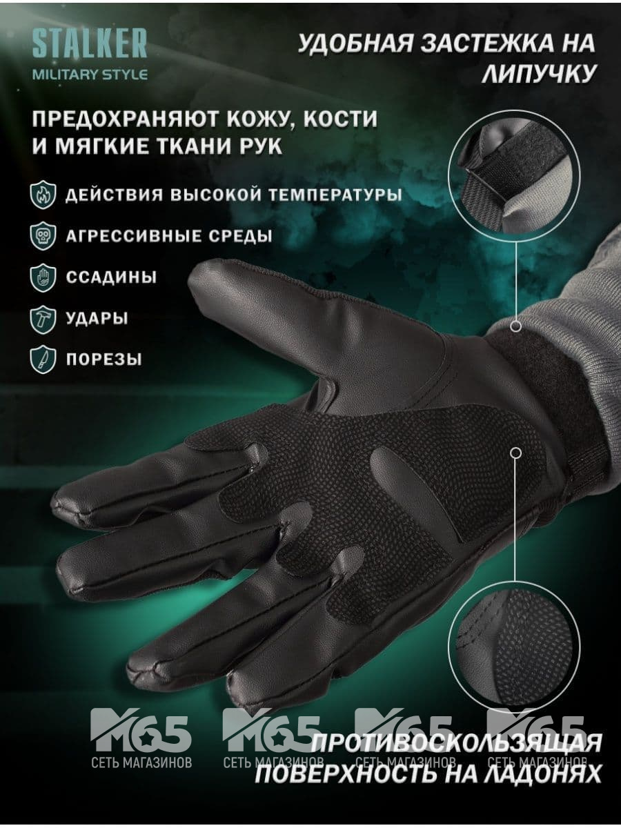 Перчатки тактические с мягкой вставкой, black